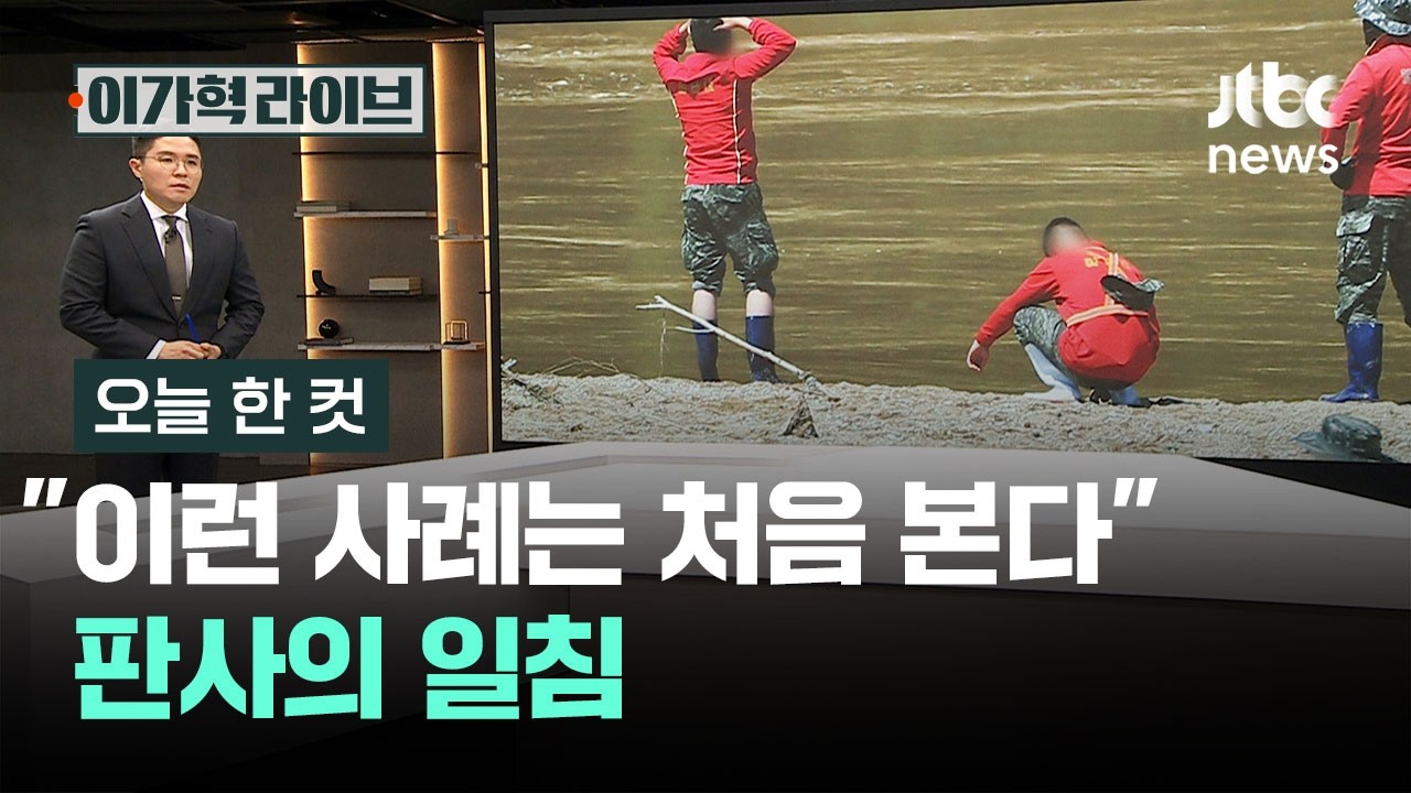 [오늘 한 컷] 
