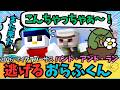 【マイクラバーサス】ぐちつぼさん🌵おんりー🍌ヒカキンさんに追われる(やられる？)おらふくんコチラです！！【ドズル社切り抜き】