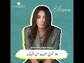 حالات واتس اليسا ايامي بيك Elissa اليسا 