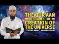 The Quran Describes The Creation of The Universe "The Big Bang" 1400 years ago