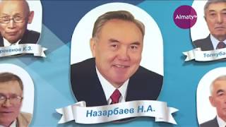 Арнайы жоба: Нұрсұлтан Назарбаевтың өмірбаяны мен еңбек жолы (01.12.19)