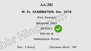 Dec 2018 Dcrust MSc Physics 1st Sem Mathematics Physics Question Paper