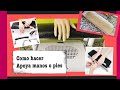 Como hacer apoya manos( soporte para manicura)