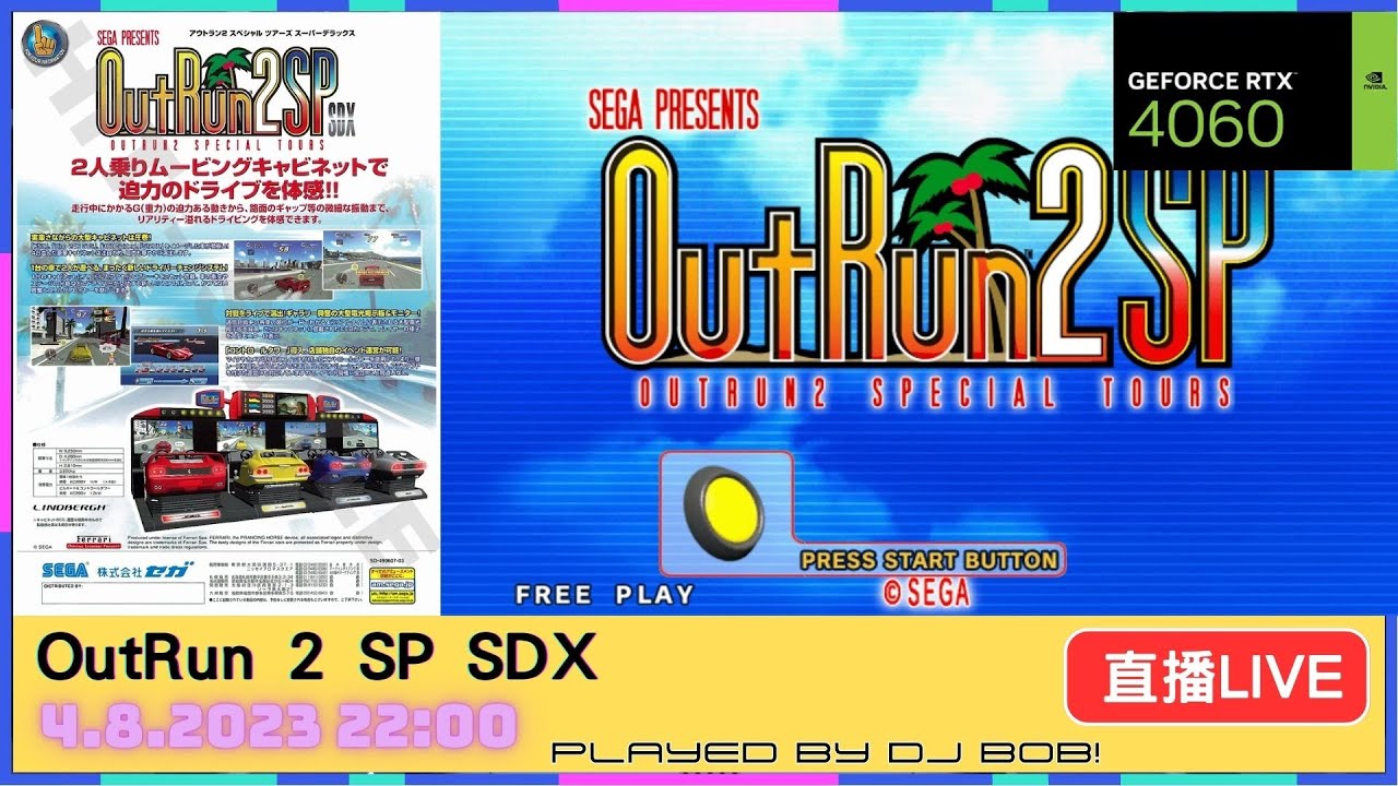 ️直播💖|Sega⛽|OutRun 2 SP SDX🏎️|Live💬|Retro Game📺|懷舊街機遊戲🕹️|BCKW709📌 - YouTube