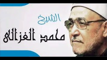 سورة الحجر من الآية 1 الى الآية 15 بصوت القارئ محمد الغزالي