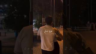نظرتك تهزم عيوني     شيرين  تباعا  تباعا   حالات واتساب  أغنية  تصميمي  كلمات  حب سمعها