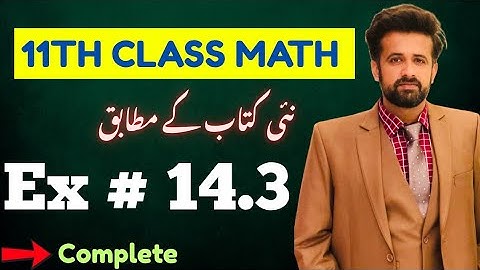 11th class math || 1st Year Math New Book Exercise 14.3 - exercise 14.3 class 11 