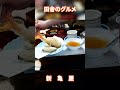 コスパ高いの日本料理【田舎のグルメ】#岩手グルメ #日本料理#和食