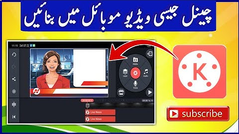 How to make News Style Videos in Kinemaster | Full tutorial 2020 | Urdu Hindi
