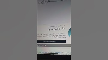 سوره هود التي شيبت رسول الله وتتحدث عن هلاك الظالمين مهما كانت قوتهم ونجاه المظلومين