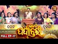 Bhajan  padyantari     new musical show  full ep 17  manmatha mishra sidharth tv