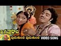 Puduthundi puduthundi vedi song  jaganmohini telugu movie songs  jayamalini  narasimha raju