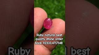 Ruby best quality stone order book 92333,4717148 gemstone gemstonejewelry naturalgems fashion