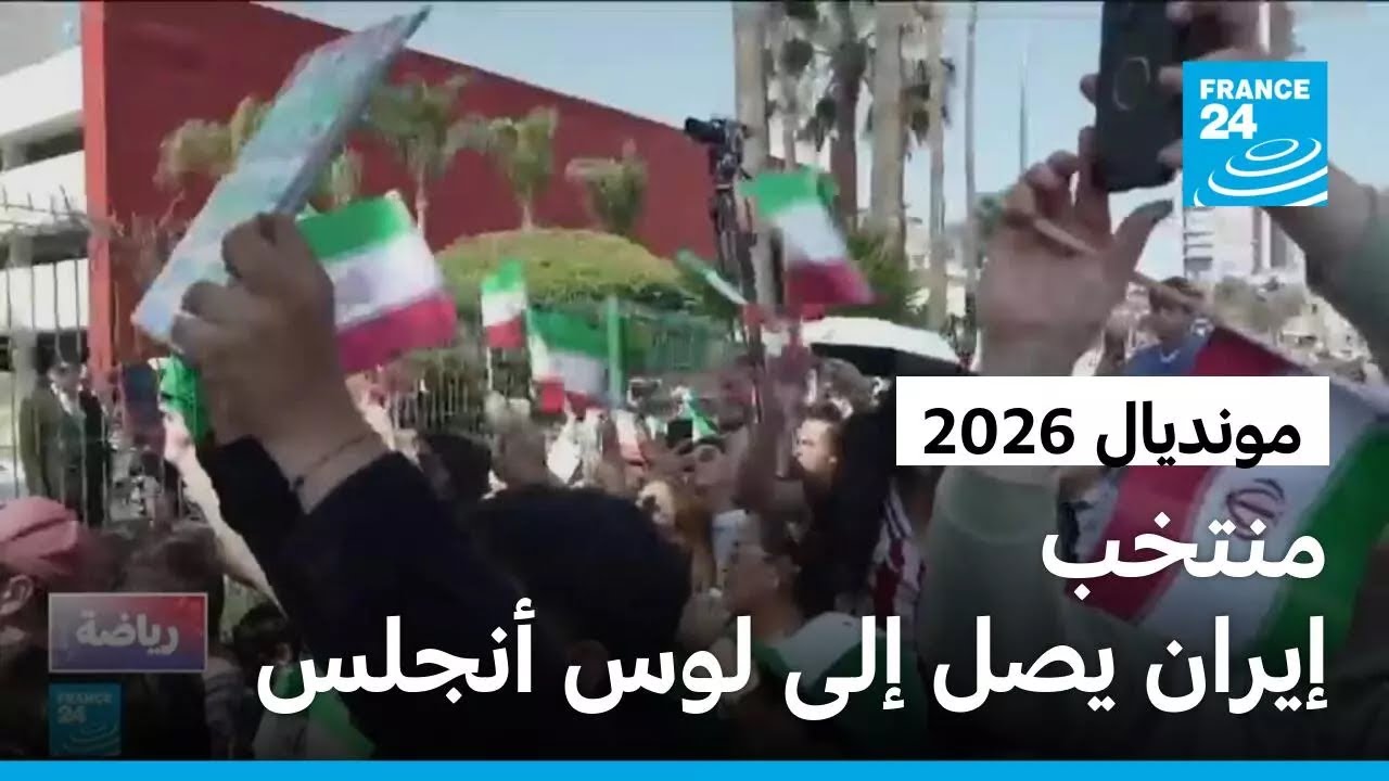 ������� 2026: ����� ����� ��� ��� ��� ����� �������� ������� ���������
 - نشر قبل 11 دقيقة