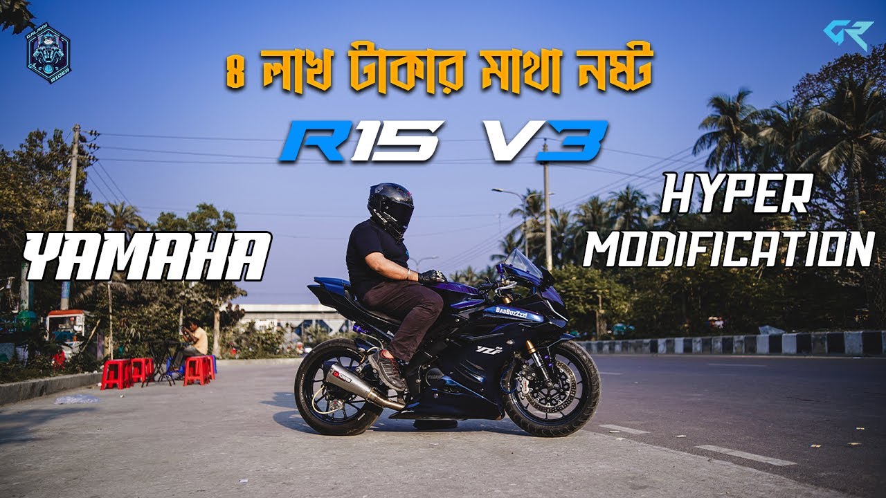 YAMAHA R15 V3 HYPER ৪ লাখ টাকার MODIFICATION মাথা নষ্ট | Full Build Review Price Cost | Galaxy Rider