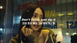 눈 크게 뜨고 잘 봐 👀 Corbyn Besson & TZUYU(쯔위) - Blink [가사/해석/번역/Lyrics]