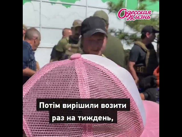 Миколаїв буде пити!