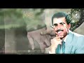 كريم حسين ادري بگلبي وادري بگلبك النسخة العراقية الاصلية لاتنسوا الاشتراك بالقناة فضلا وليس امرا