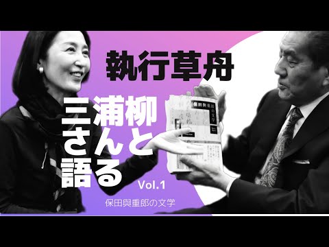 保田與重郎の文学 保田與重郎の文学 | 前田 英樹 |本 | 通販 | Amazon