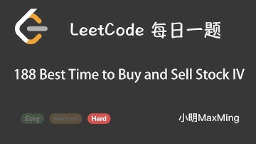 LeetCode 每日一题 Daily Challenge 188 Best Time to Buy and Sell Stock IV