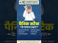 Symptoms of Panic Attack | Dr. Sandeep Dudy | Psychiatrist in Pilani