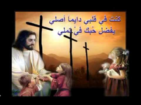 كل يوم تحت صليبك كلمات وموسيقى 2