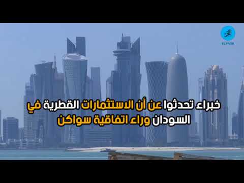 قطر وإيران وت ركيا ث لاثي الشر