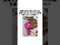 【オードリー】レジェンドに怒られる春日