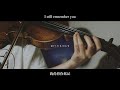 Endless Embrace Violin Ver Endless Embrace Violin Ver