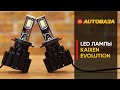 Очень яркие LED лампы KAIXEN EVOLUTION H7 4800K 50W. Как светят LED лампы в рефлекторной оптике?