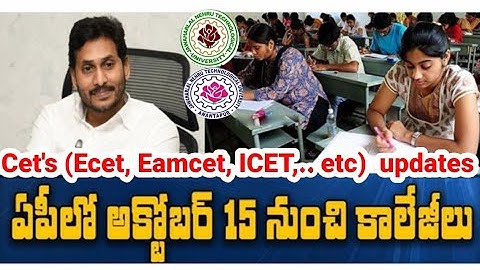 AP Colleges Will be Reopened From October 15, Cet