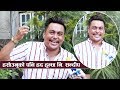 सन्दीप क्षेत्रीका पूराना हसाँउने कुराहरु यस्ता यस्ता || My firsts with Sandip Chhetri || NewsFilmy