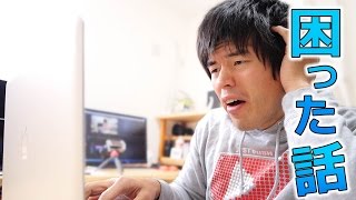 回線が遅くて困ってます・・・光がないとやばいYouTuberあるある
