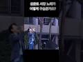 신승태 사랑 노래가 구슬픈가요? : 사랑이 이런건가요 (원곡 설운도, 현역가왕2) 하이원리조트와 함께하는 2025 산골음악회 콘서트 @ 정선정보공업고등학교 (25. 7.13)