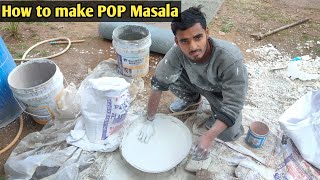 How to make POP Masala,, Correct way to make POP Masala,, Must watch before making POP, s.p