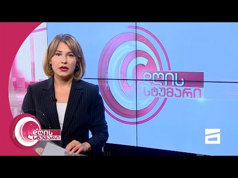 დღის სტუმარი 12:45 - 14.05.2021