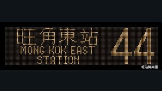 KMB 44 Tsing Yi Estate to Mong Kok East Station (V6B62 / WF2991)