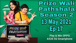 Flipkart Prize Wali Pathshala Season 2 Episode 17
