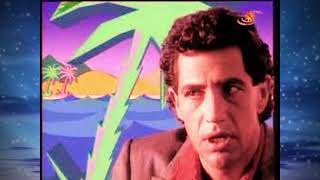 Stephan Remmler - Keine Sterne in Athen 1987