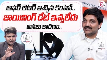 Got the Offer Letter But No Joining Date? Here