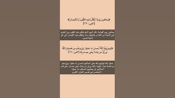 الشيخ خالد المهنا تلاوة خاشعة من سورة النور