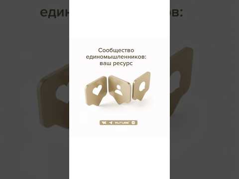 Сообщество онкопациентов –