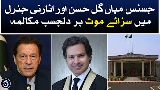 Justice Miangul Hassan and Attorney General on penalty | Imran khan latest update - Aaj News