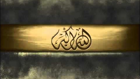 سورة الواقعة القارئ ياسر الفيلكاوي