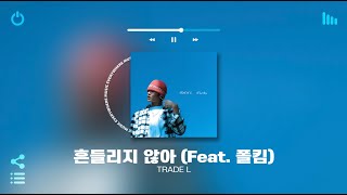 [Playlist] 오늘은 진짜 아무것도 하기 싫은데..😩 | 아무생각 없이 틀어놓으면 시간 순삭되는 국내 알앤비 노래모음 | 노동요 매장음악으로도 좋음