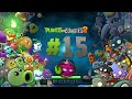 Plants vs Zombies 2 - Серия 15 - Спасение свёклы