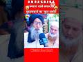 योगी के नमाज़ वाले बयान पर मुस्लिमों का फुल सपोर्ट!😱#shorts #viral #yogiadityanath #namaz #trending