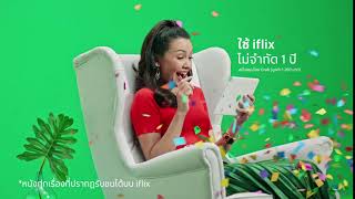 GrabRewards Thailand - iflix offer screenshot 5