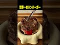 【神回】TikTokにアフレコしてツッコんでみたらヤバかったwwwwwwwwwwww【第1318弾】 #shorts #ボケとツッコミ #爆笑 #tiktok #ツッコミ