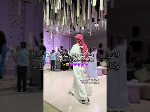 اغنية استقبال مولوده روبي بنت كارمن الشقردي اكسبلور اغاني مواليد زفات بالاسماء زفات زفات عروس